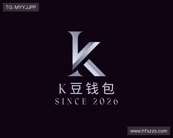 关于K豆钱包